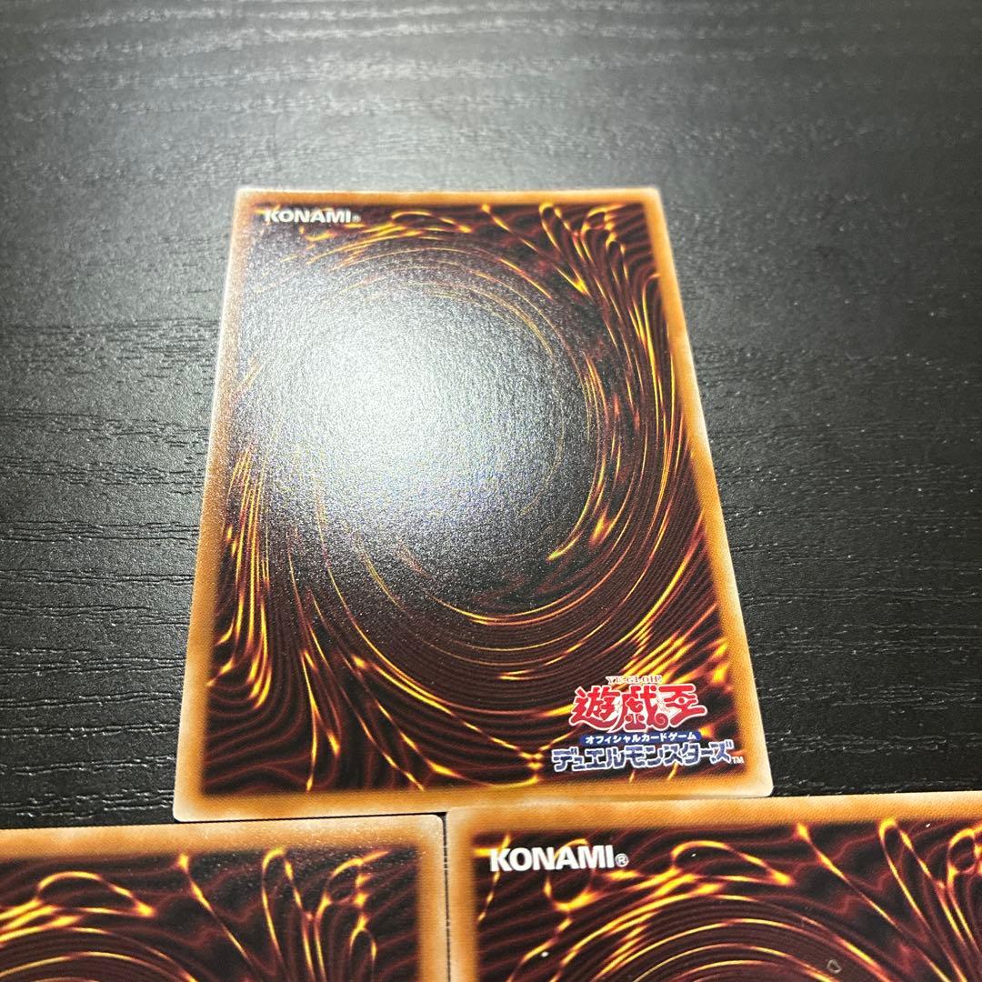 遊戯王　次元障壁　25thシークレットレア3枚