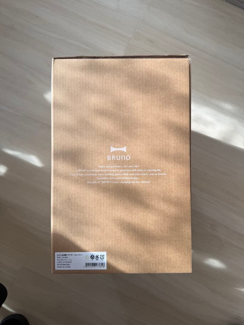 【新品 未使用】ふとん&衣類ドライヤー エレファン BRUNO