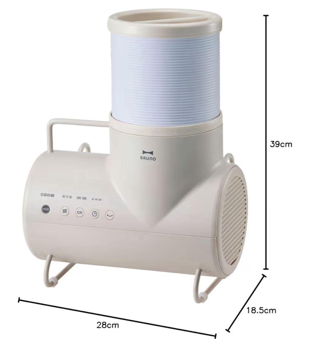 【新品 未使用】ふとん&衣類ドライヤー エレファン BRUNO