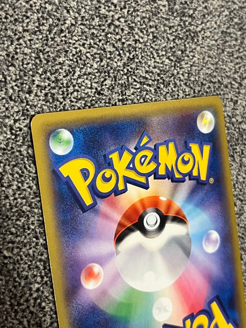 ゲンガーEX RR XY4 シャドーアタック 033/088