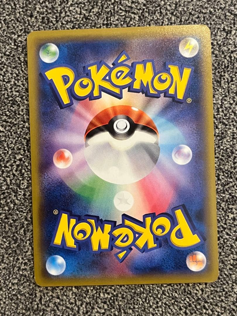 ゲンガーEX RR XY4 シャドーアタック 033/088