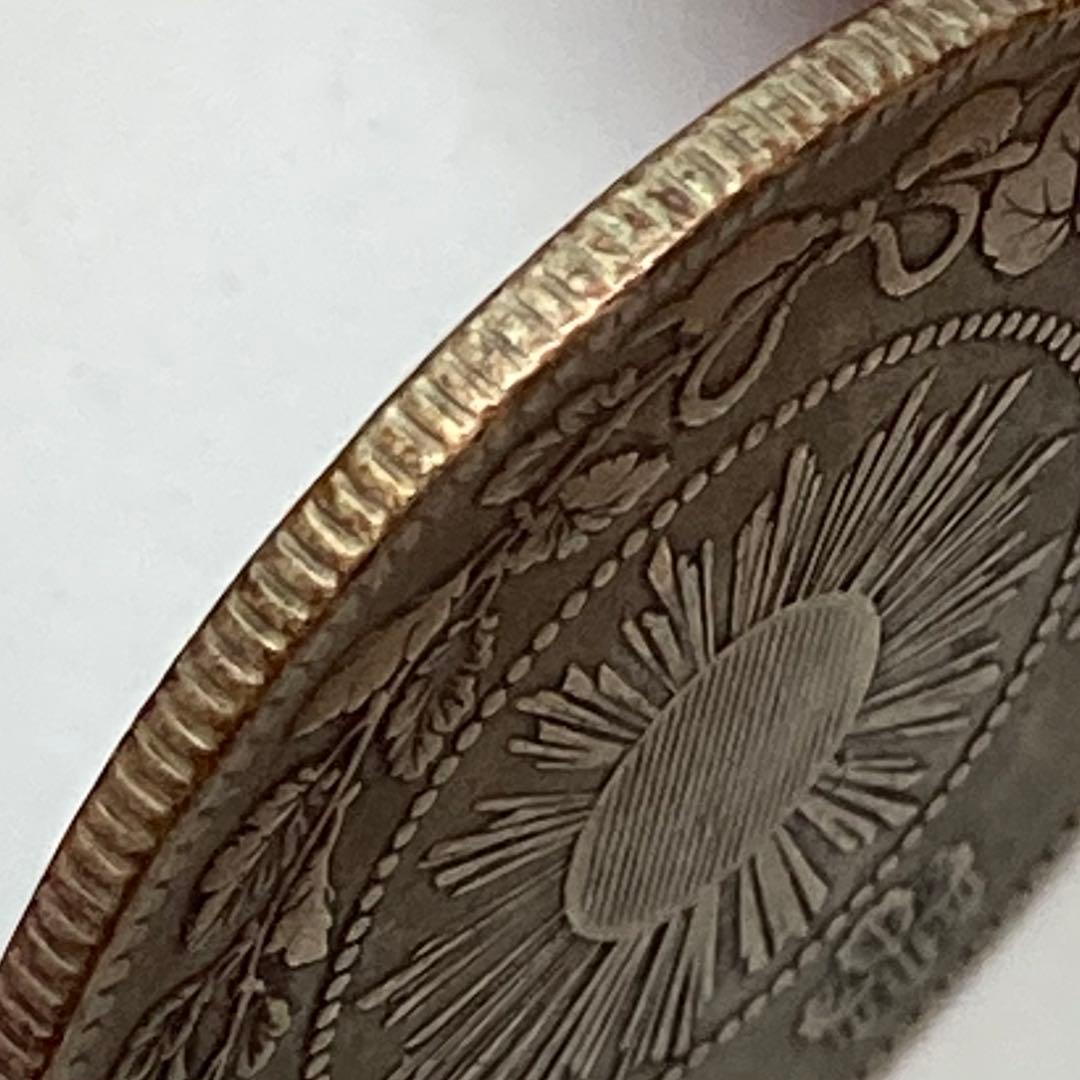 ハネ本　明治4年　前期　旭日竜大型50銭銀貨　磨き傷ナシ②