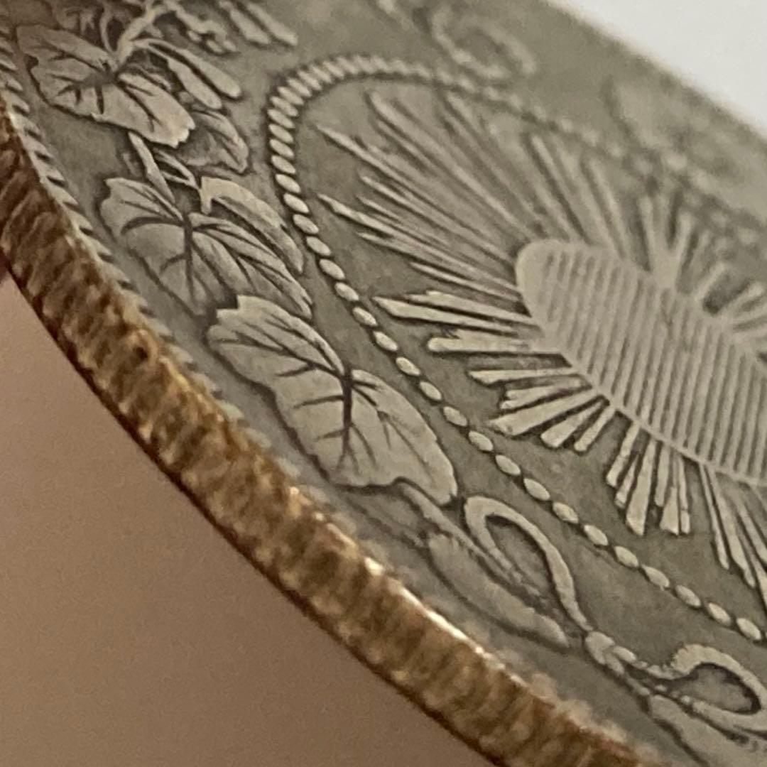 ハネ本　明治4年　前期　旭日竜大型50銭銀貨　磨き傷ナシ②