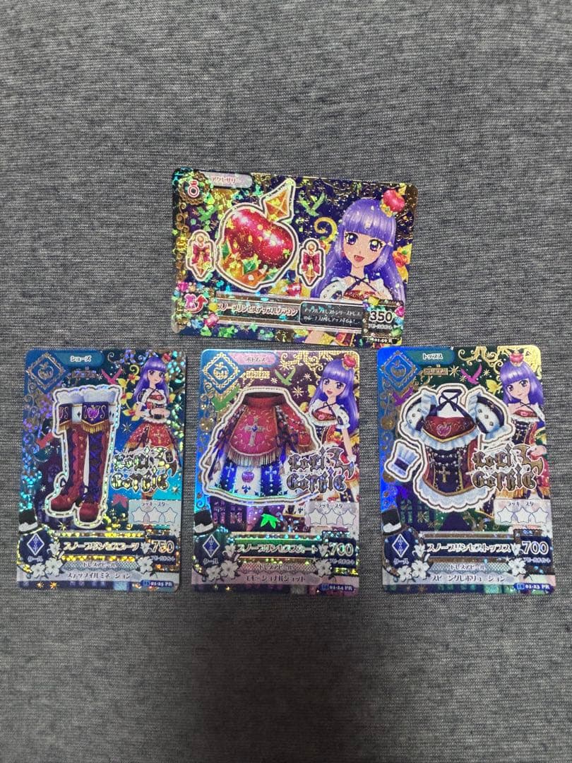 ゲームセンター・ゲームカード AYA