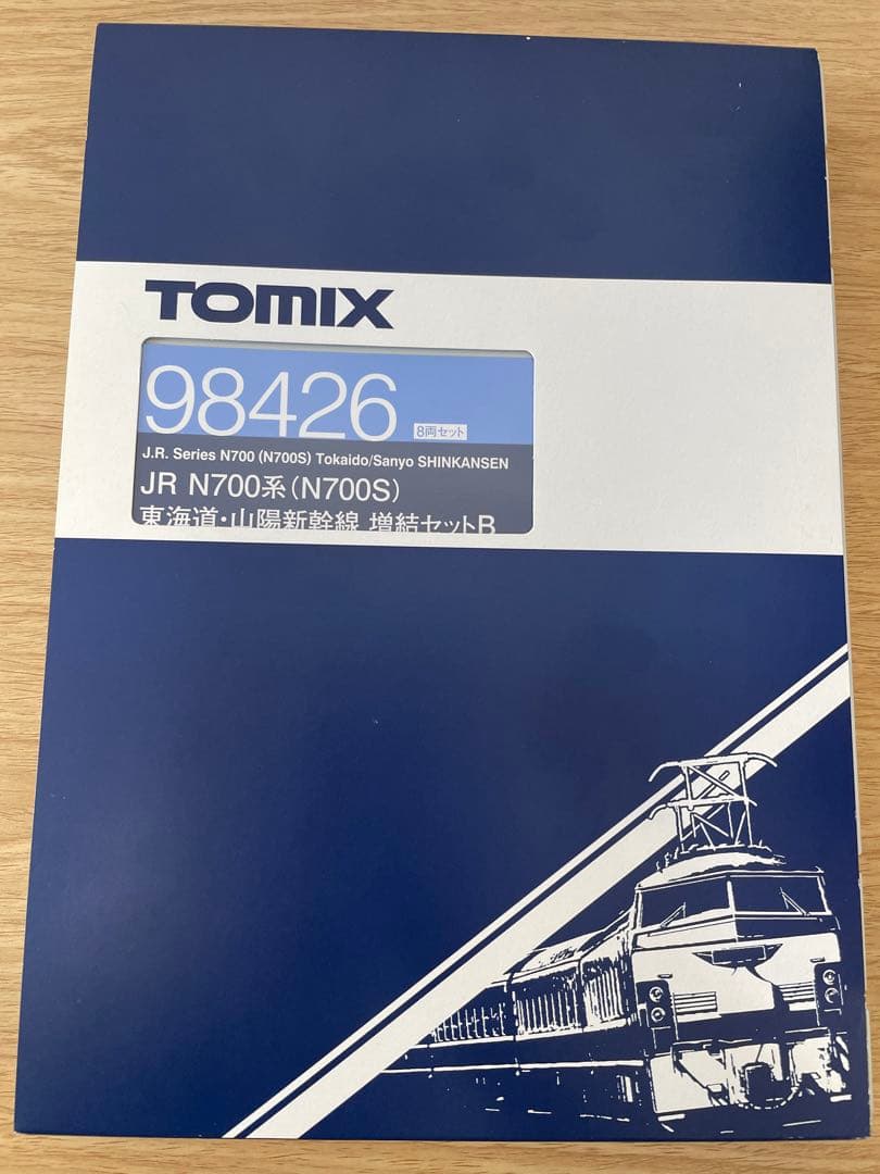 TOMIX N700S増結セットB