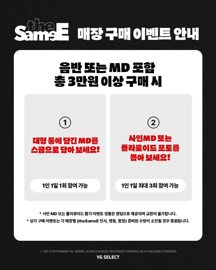 treasure ジュンギュ　生ポラロイド　当選品