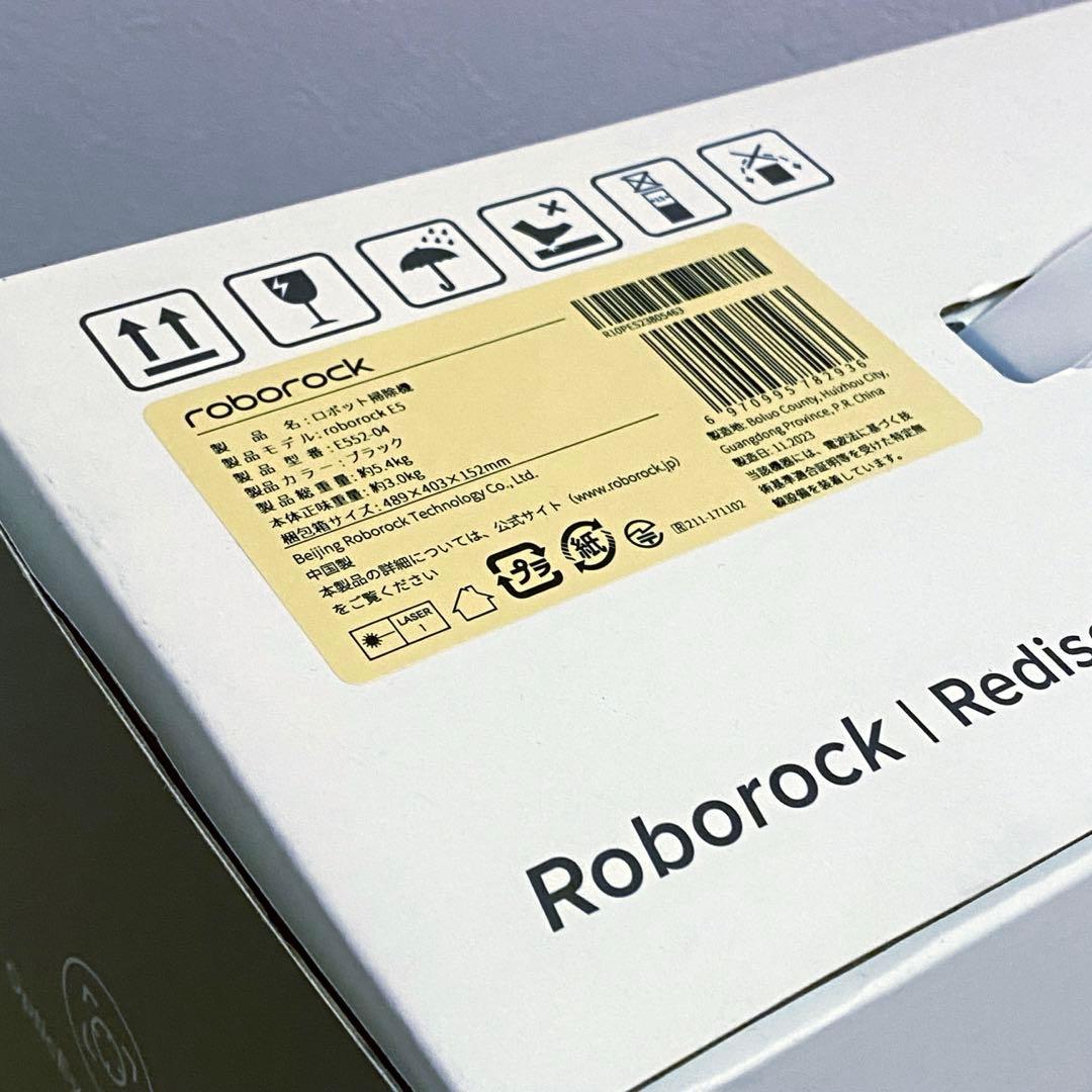 ロボロック E552-04 ロボット掃除機 Roborock E5 ブラック
