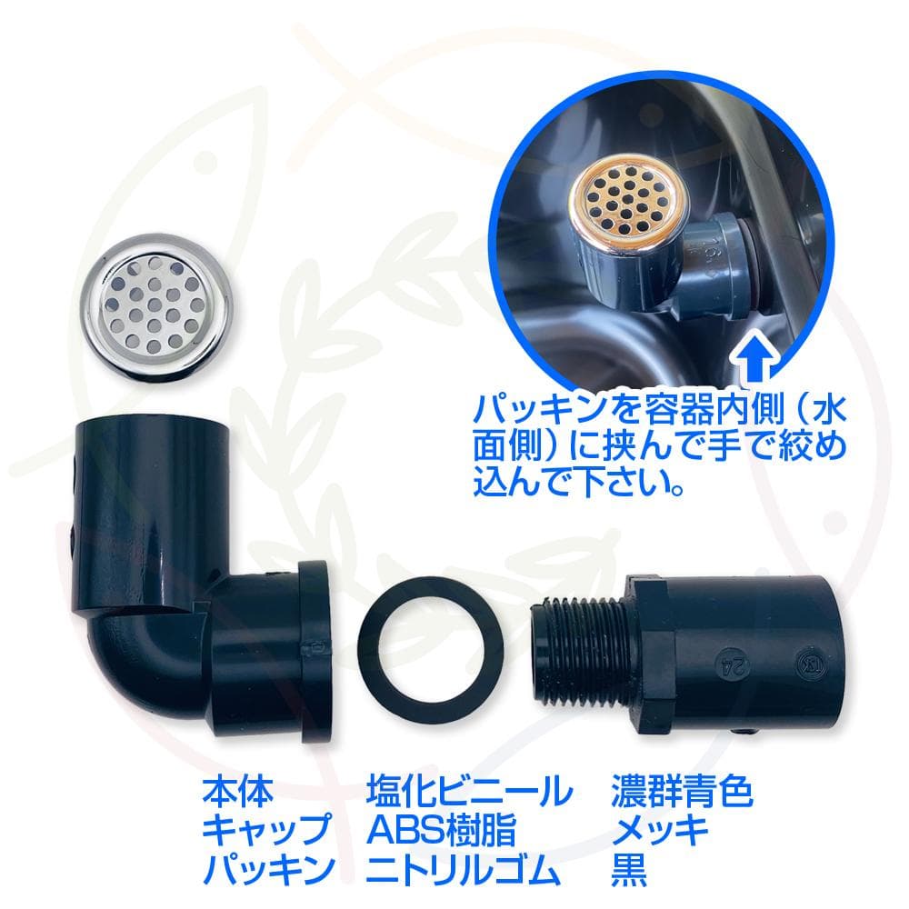 【新仕様】メダカ飼育ケース 40㍑トロ舟x5個 オーバーフロー加工済 金魚飼育容