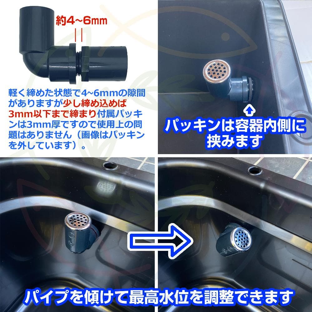 【新仕様】メダカ飼育ケース 40㍑トロ舟x5個 オーバーフロー加工済 金魚飼育容