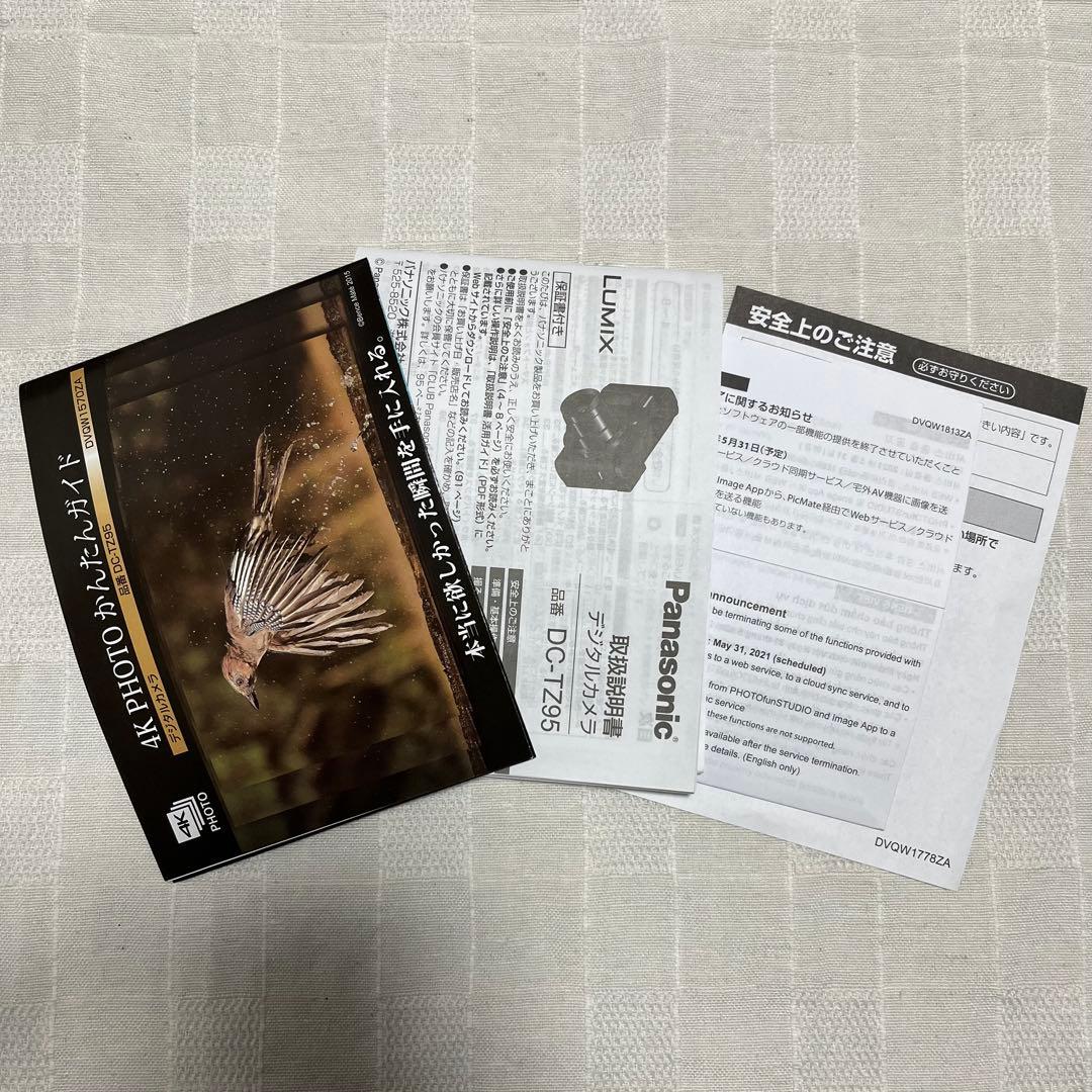 【美品】デジタルカメラ 『LUMIX TZ95』ブラック 【Panasonic】