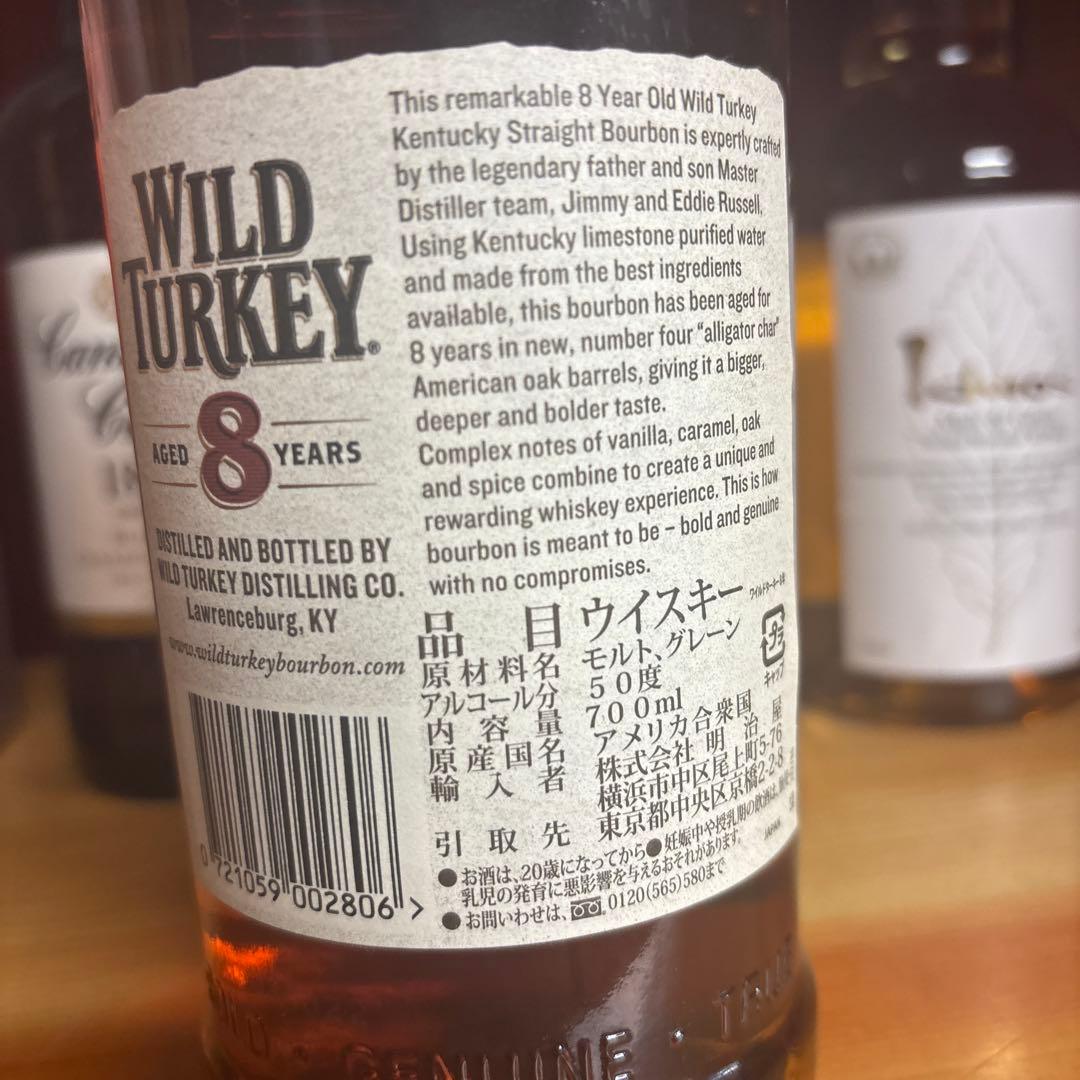 ウイスキーセット（トマティン12年、グレンリベット12年など）