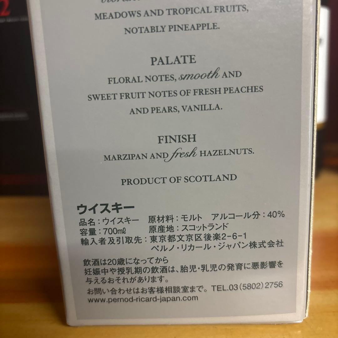 ウイスキーセット（トマティン12年、グレンリベット12年など）