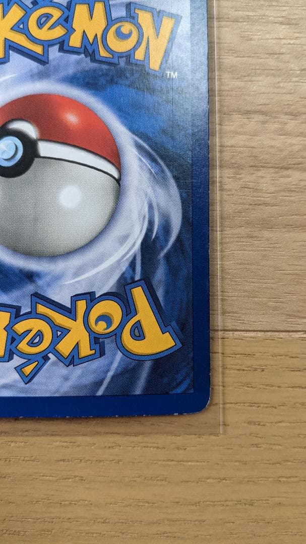 CHARIZARD BASE 4/102 リザードン 英語版 ポケットモンスター