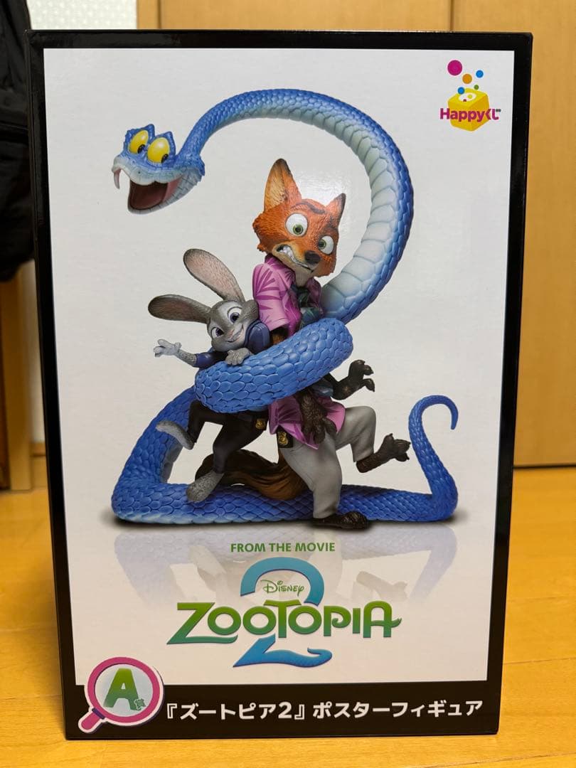 ズートピア2Happyくじ A賞フィギュアとその他Happyくじまとめ売りセット