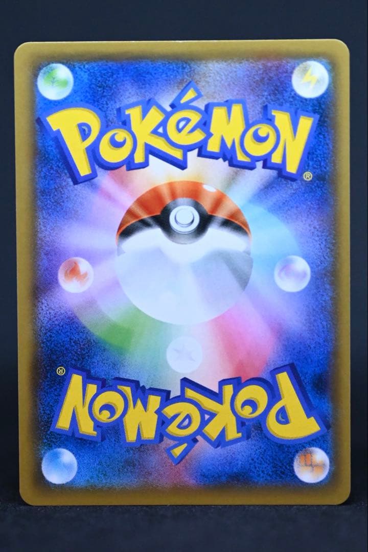 ポケモンカード こくばバドレックスVMAX HR S6K 漆黒のガイスト