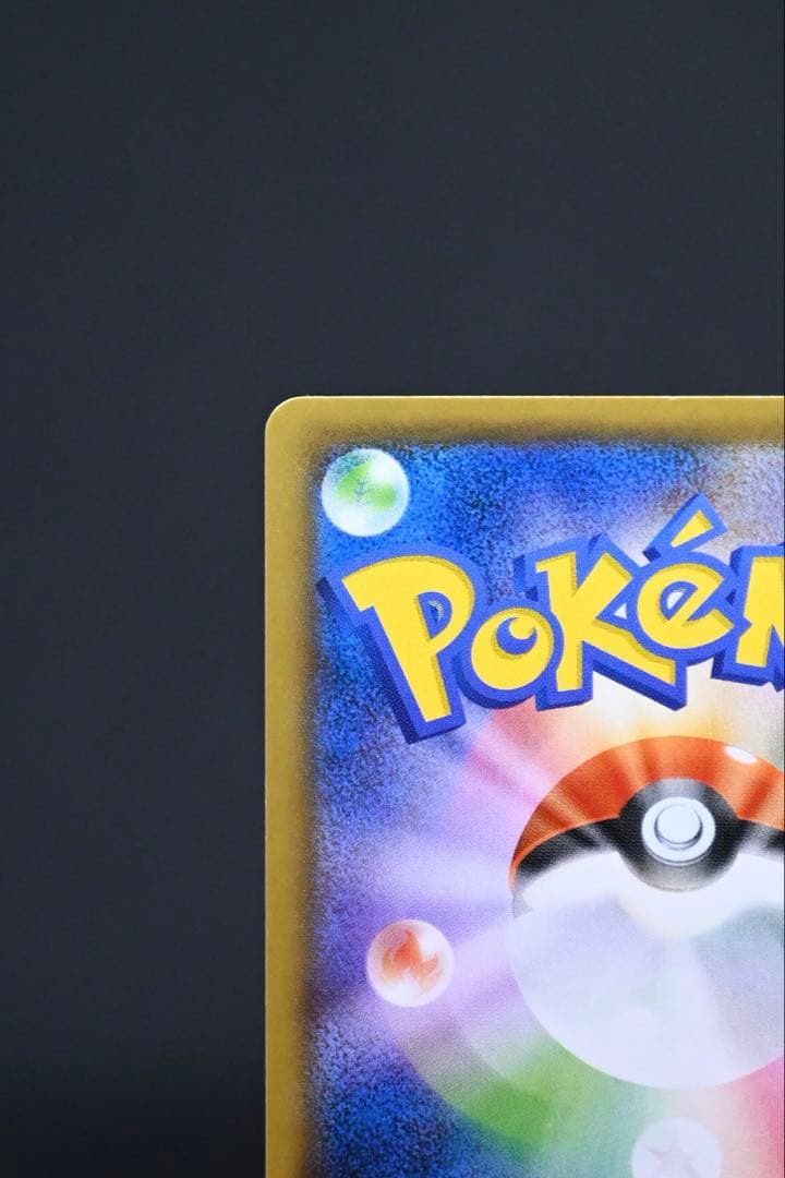 ポケモンカード こくばバドレックスVMAX HR S6K 漆黒のガイスト