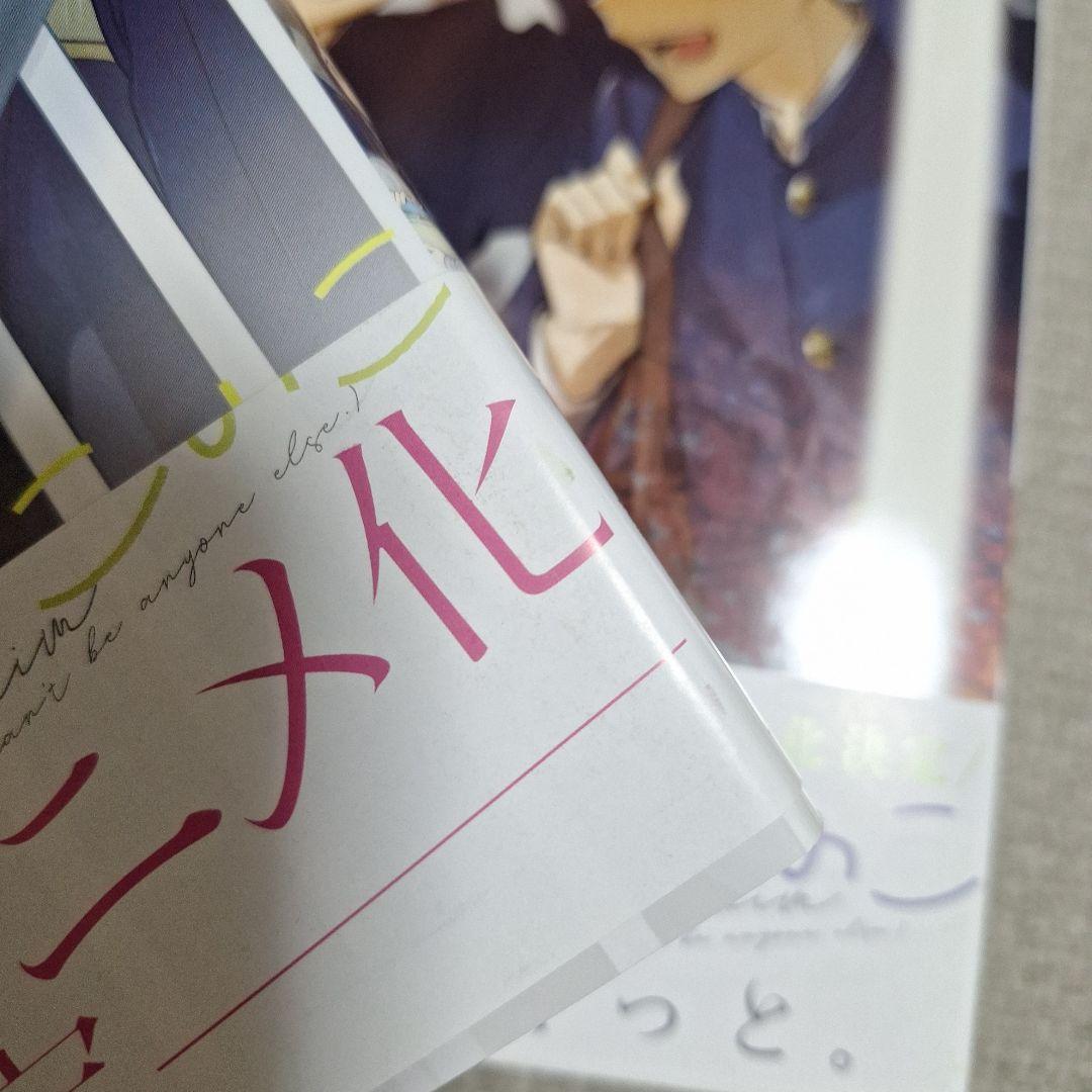 先輩はおとこのこ　1～10巻　全巻　完結