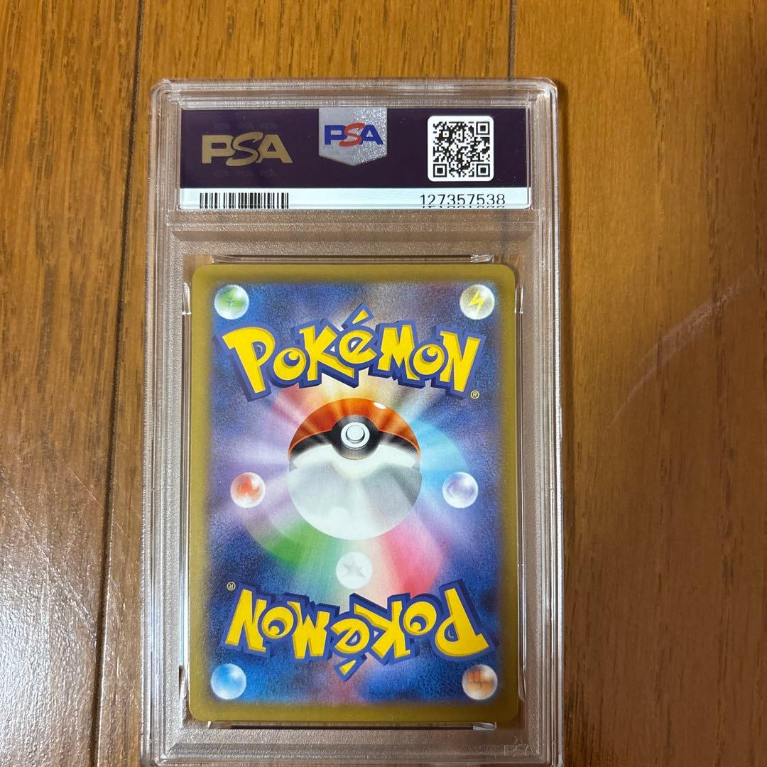 【PSA10 5連番】ピカチュウ　マクドナルド　プロモ　￼