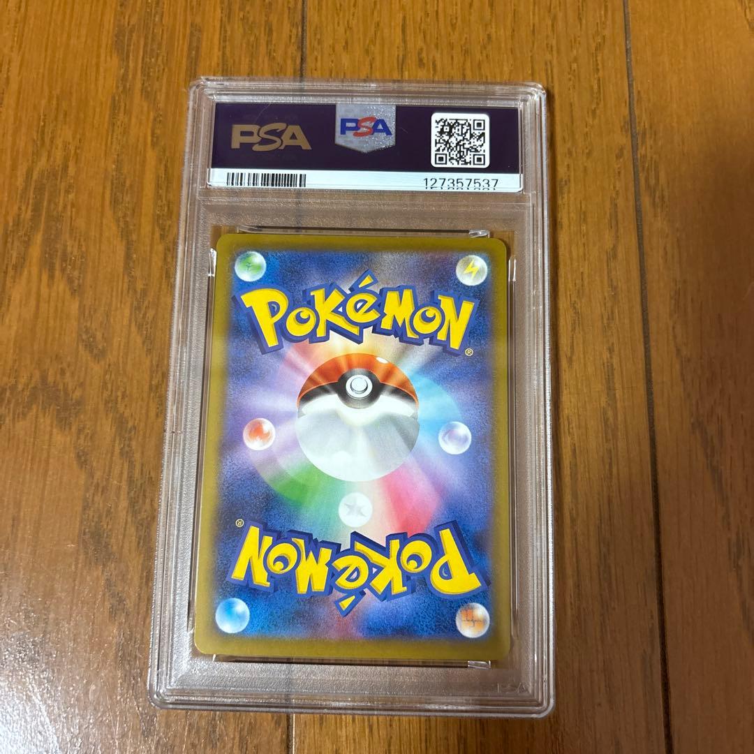 【PSA10 5連番】ピカチュウ　マクドナルド　プロモ　￼