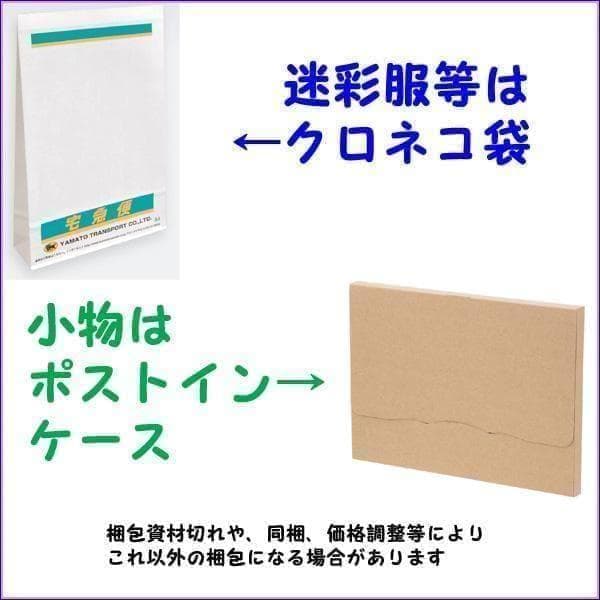 ４号×２ 新型 八角帽 ver.2 陸上自衛隊 陸自 迷彩帽 戦闘帽　迷彩服 に
