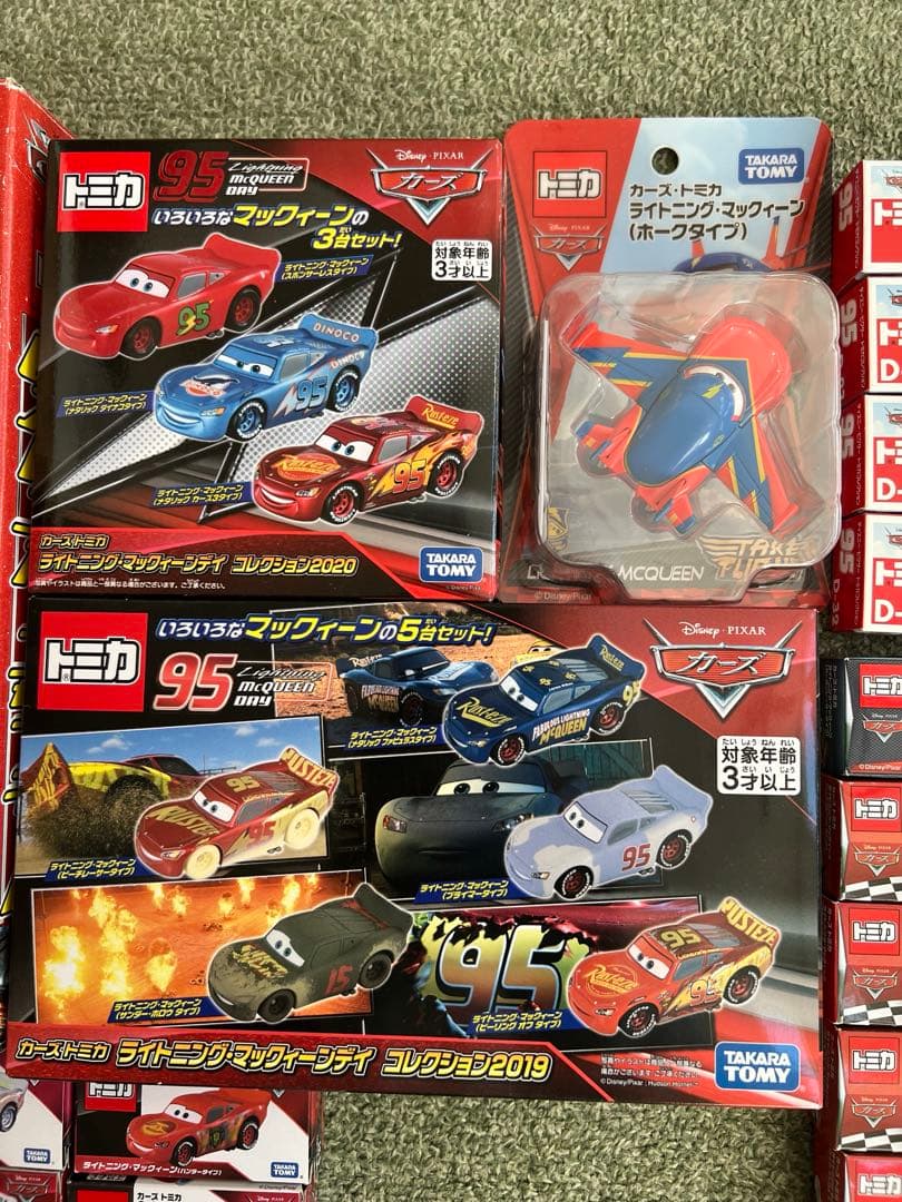 カーズ トミカ マックイーンセット 壁掛け木製ケース 全て箱有 美品