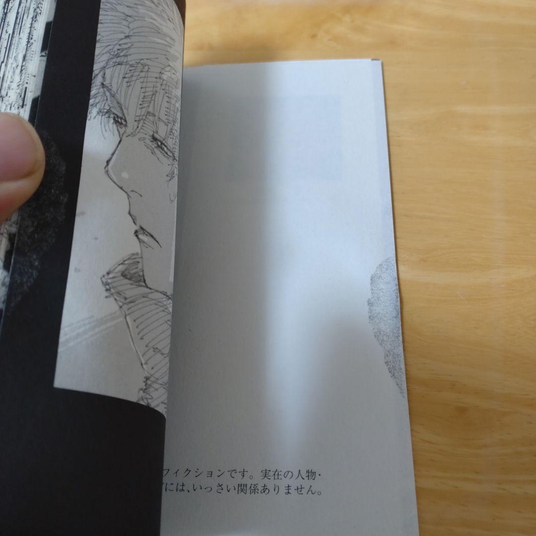 呪術廻戦　0巻〜30巻　全巻セット