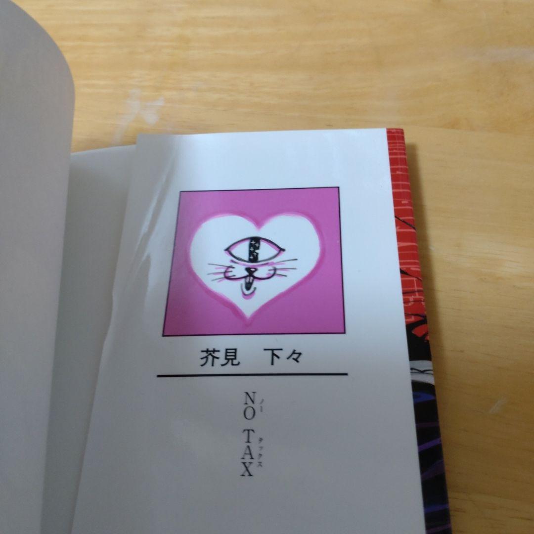 呪術廻戦　0巻〜30巻　全巻セット