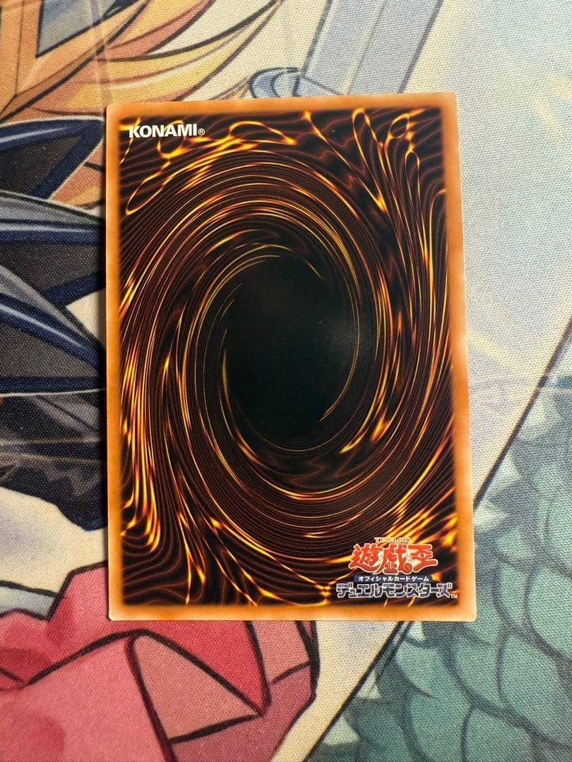 遊戯王　激流葬　中国語版　繁体字　ウルトラ　SP01-TC