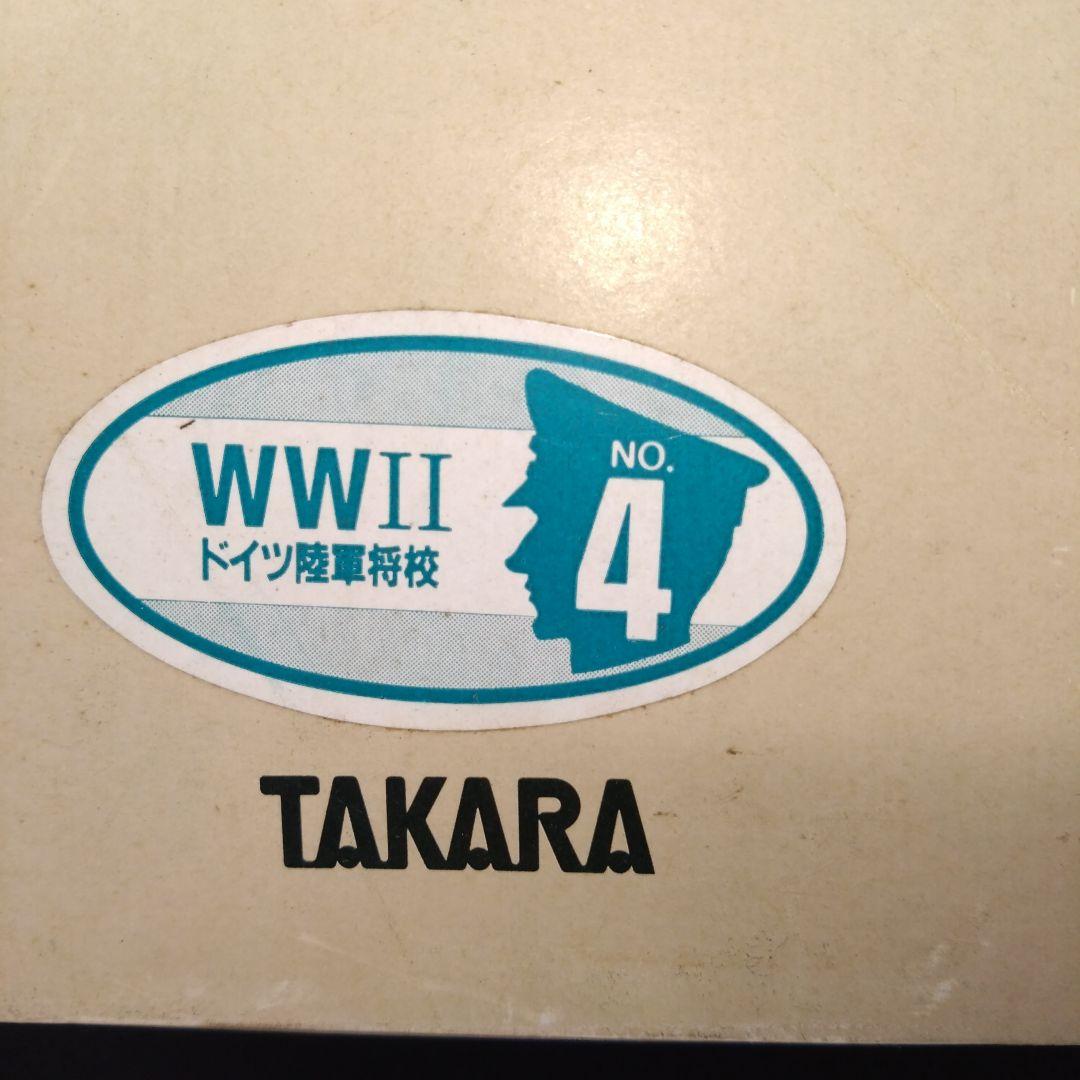 タカラ　コンバットジョー　COMBAT JOE WWⅡ ドイツ陸軍将校