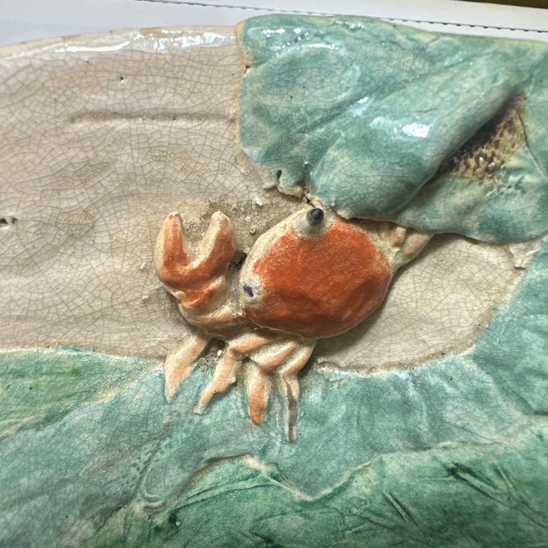 二六焼，楽山焼，水月焼，古董，インテリア，カニと葉の浮彫り陶器皿