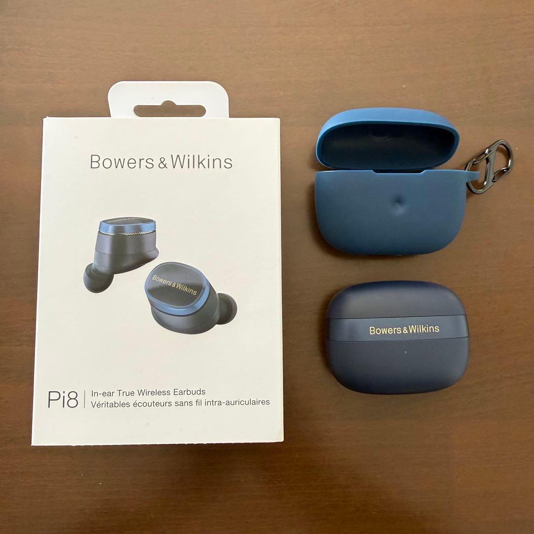 Bowers & Wilkins Pi8 ブルー 超美品 + 社外品ケース