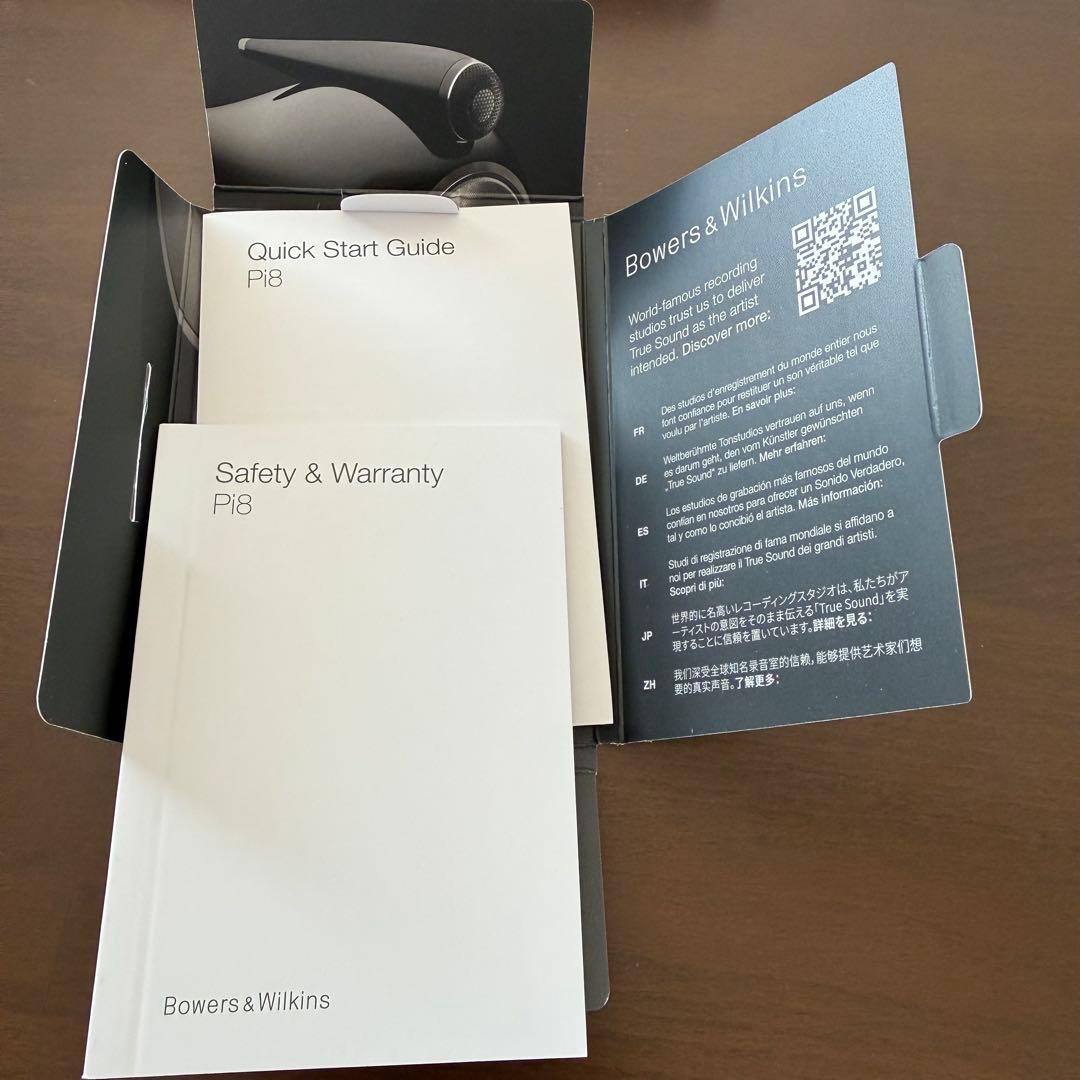 Bowers & Wilkins Pi8 ブルー 超美品 + 社外品ケース
