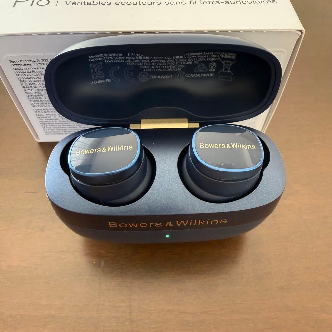 Bowers & Wilkins Pi8 ブルー 超美品 + 社外品ケース
