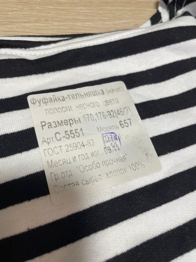 SSO製　ゴルカEパルチザン　パンツ特注サイズ