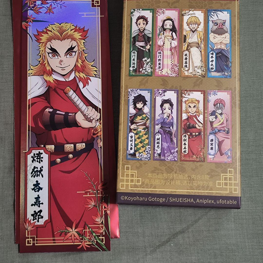 鬼滅の刃 ufotable 中国限定 アクリルスタンド 7点セット 煉獄杏寿郎