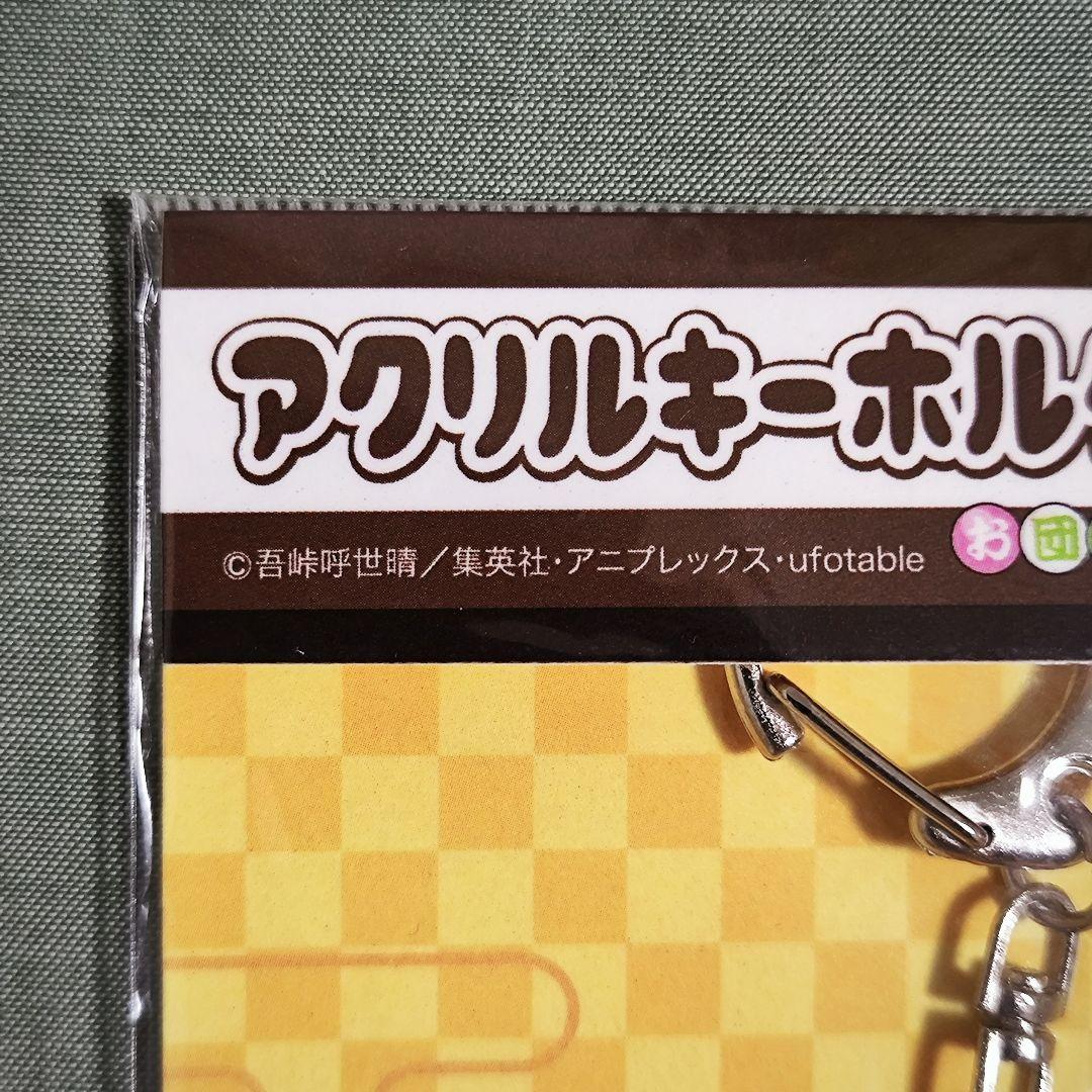 鬼滅の刃 ufotable 中国限定 アクリルスタンド 7点セット 煉獄杏寿郎
