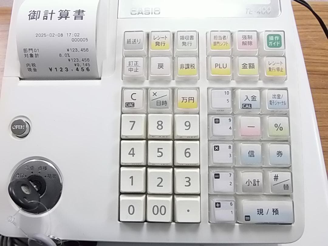 ケーブル付28店名領収書設定無料カシオTE-400インボイスレジスターSDカード