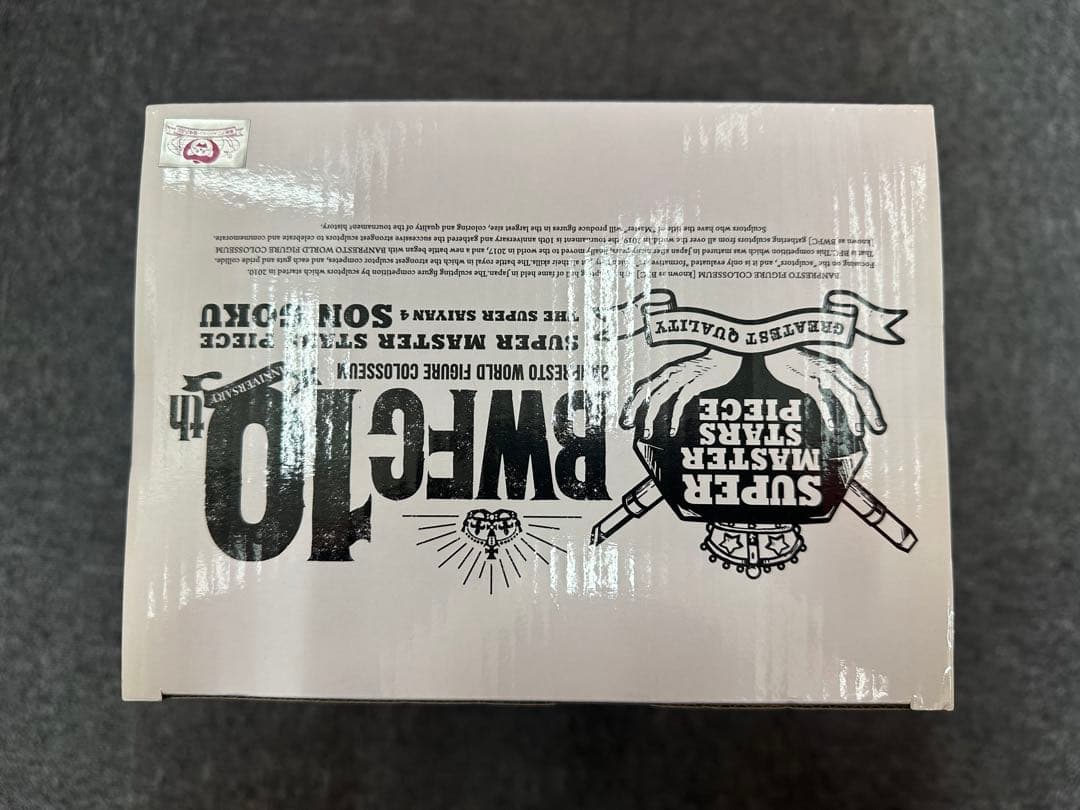 未開封 ドラゴンボール超 BWFC C賞 超サイヤ人4孫悟空 モノクロ