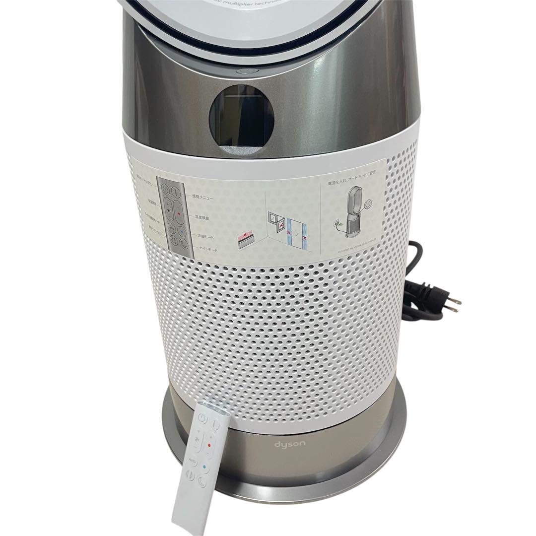 ◯Dyson hot &cool HP10 空気清浄機能 2025年製