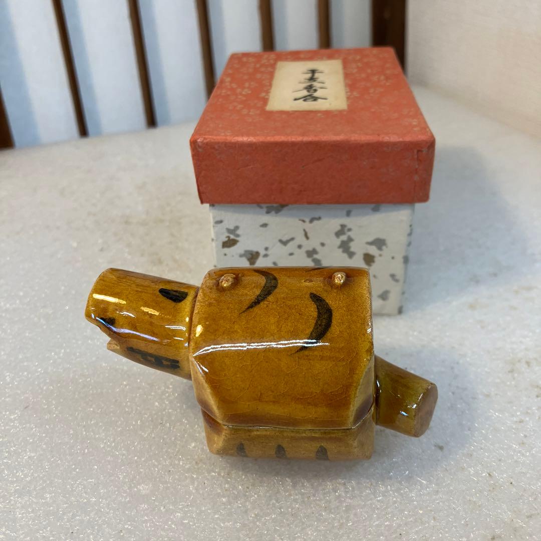 茶道具　香合　干支香合　N1029KG