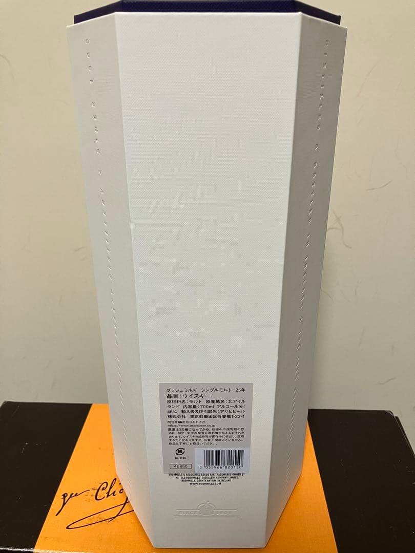 メーカー正規品ブッシュミルズ25年BUSHMILLS シングルモルトウイスキー