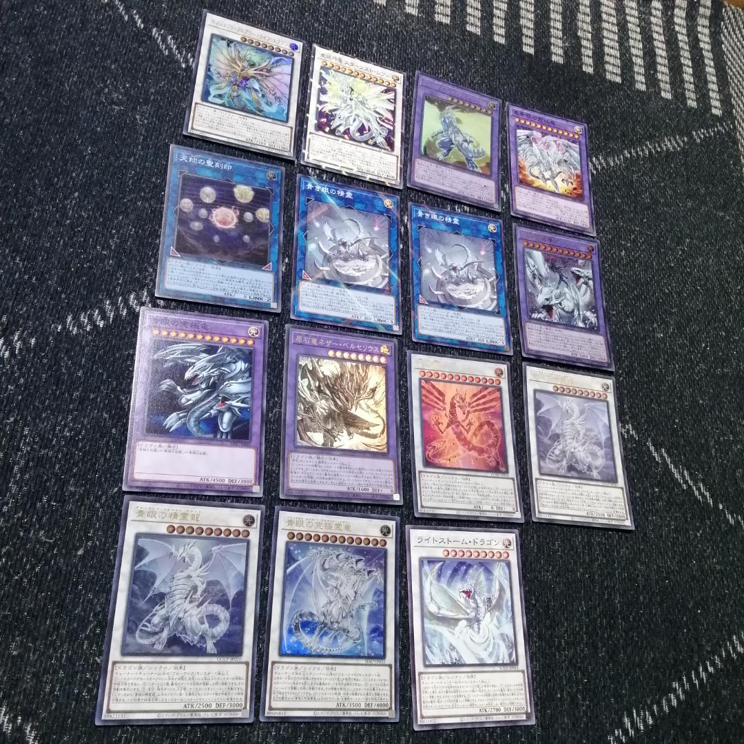 遊戯王　原石　青眼　デッキ　原石の皇脈　赤き竜　聖王の粉砕　[04035]