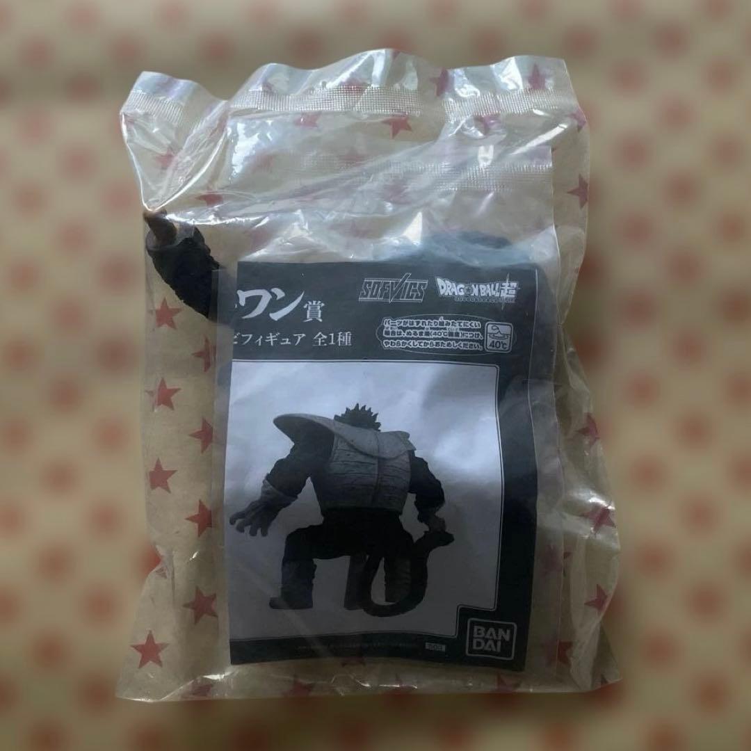 大猿ベジータ 一番くじ ラストワン賞