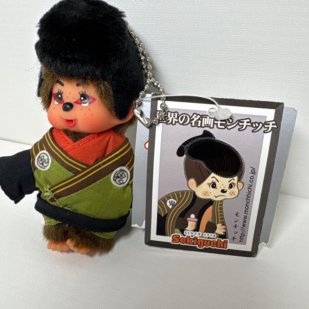 新品 世界の名画 浮世絵 モンチッチ キーホルダーmonchhichi 1639