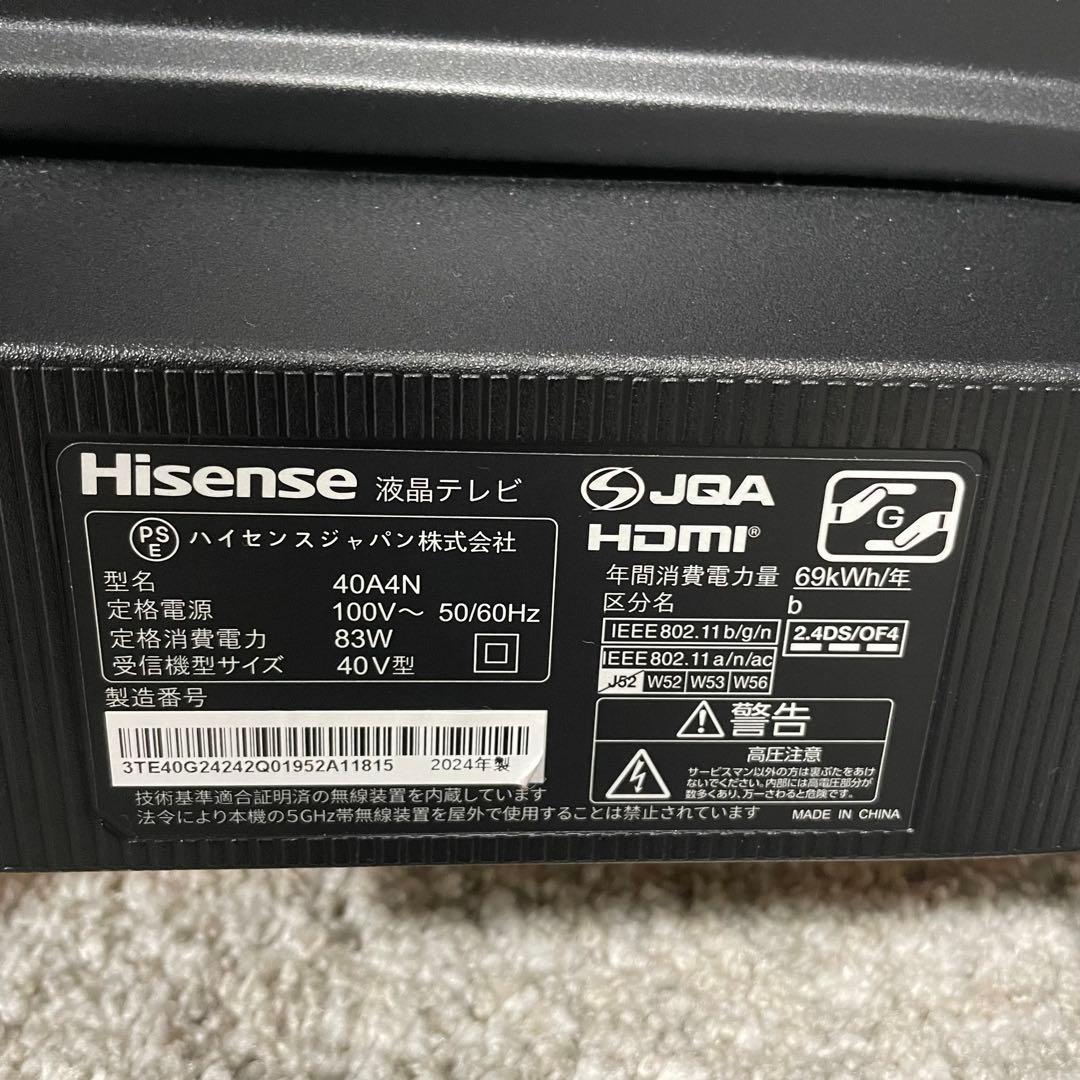 都内23区送料無料✨ハイセンス✨40インチTV 40A4N 2024年製