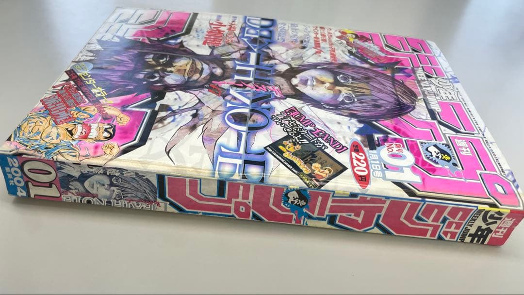 デスノート 新連載 週刊少年ジャンプ 2004年 01号 ※ 付録カード 未開封