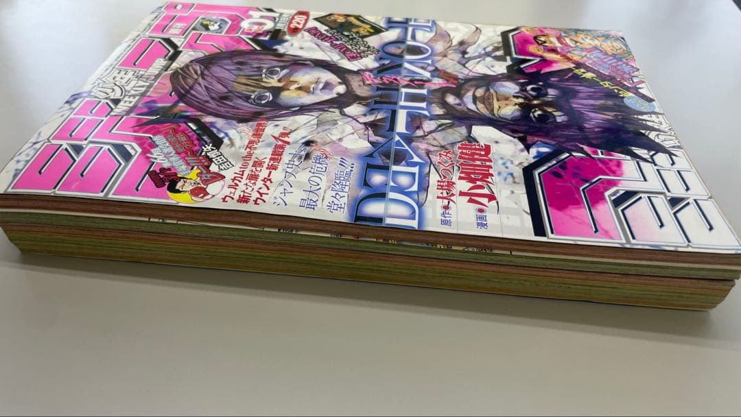 デスノート 新連載 週刊少年ジャンプ 2004年 01号 ※ 付録カード 未開封