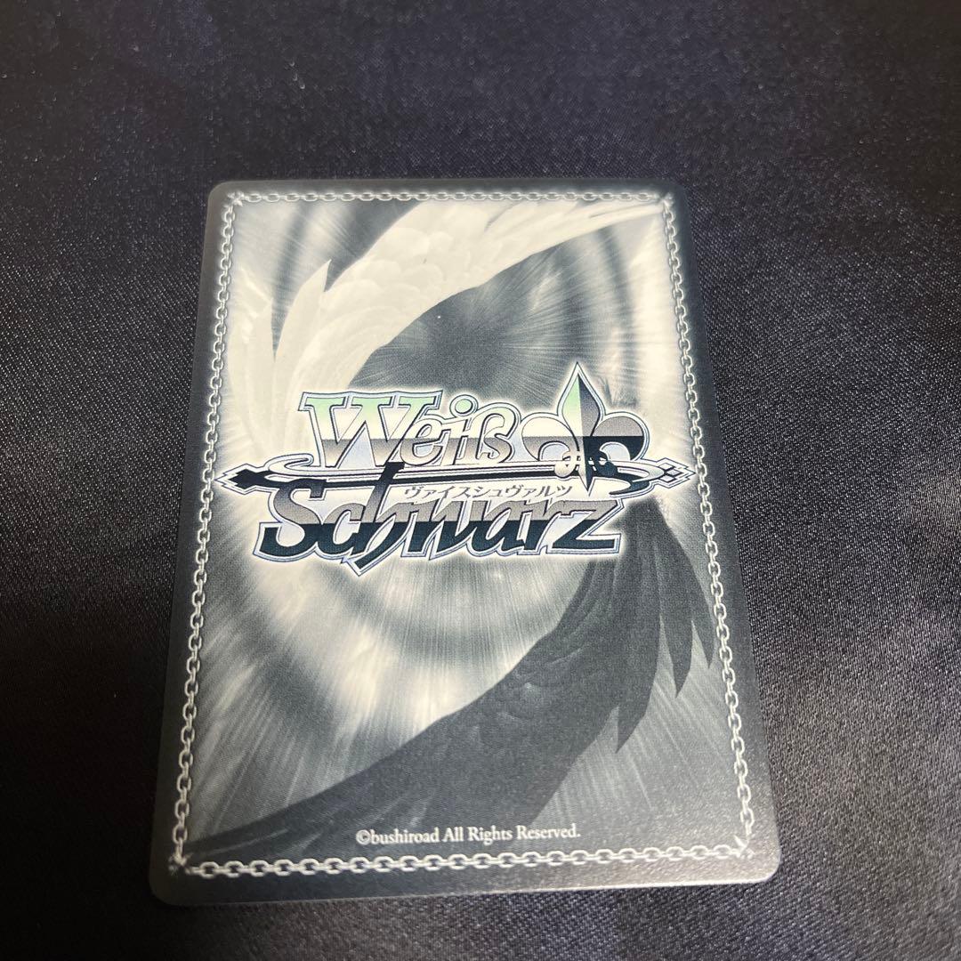 ヴァイスシュヴァルツ 笑って暮らせる世界の為に リムル sec