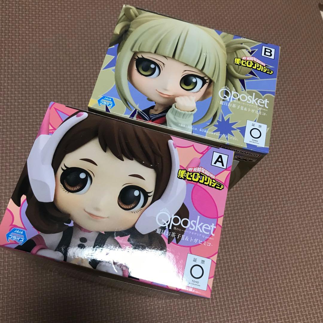 僕のヒーローアカデミア　Qposket フィギュアセット