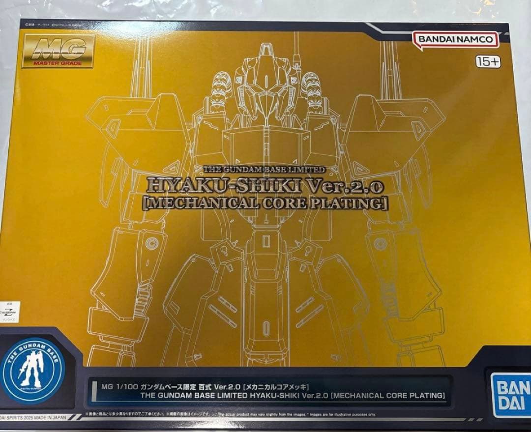 MG 1/100 ガンダムベース限定 百式 Ver.2.0 メカニカルコアメッキ